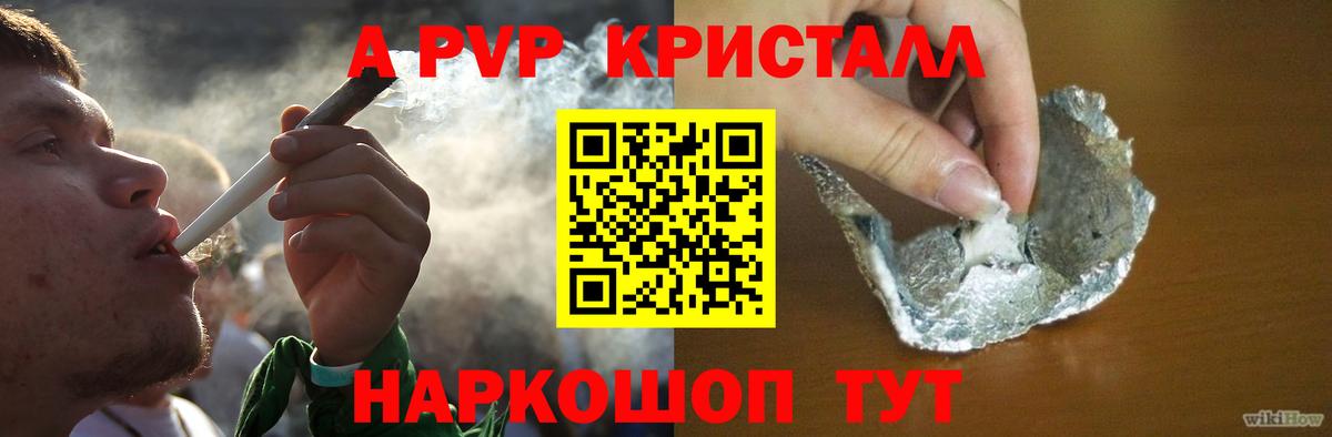 Гашиш Ялуторовск