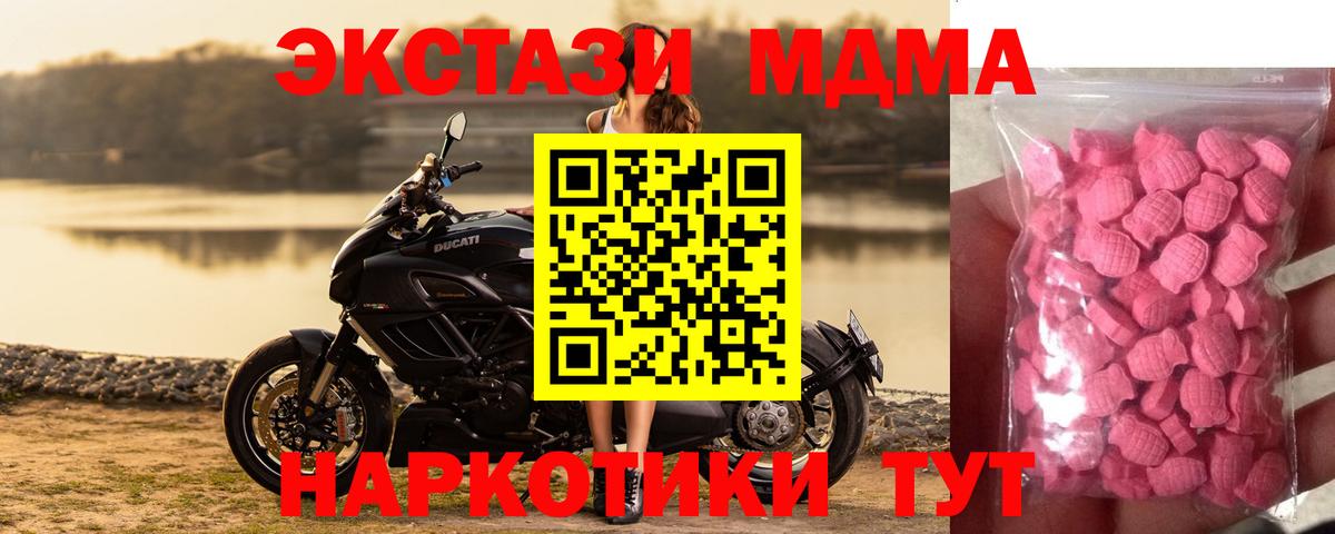Ecstasy круглые Ялуторовск