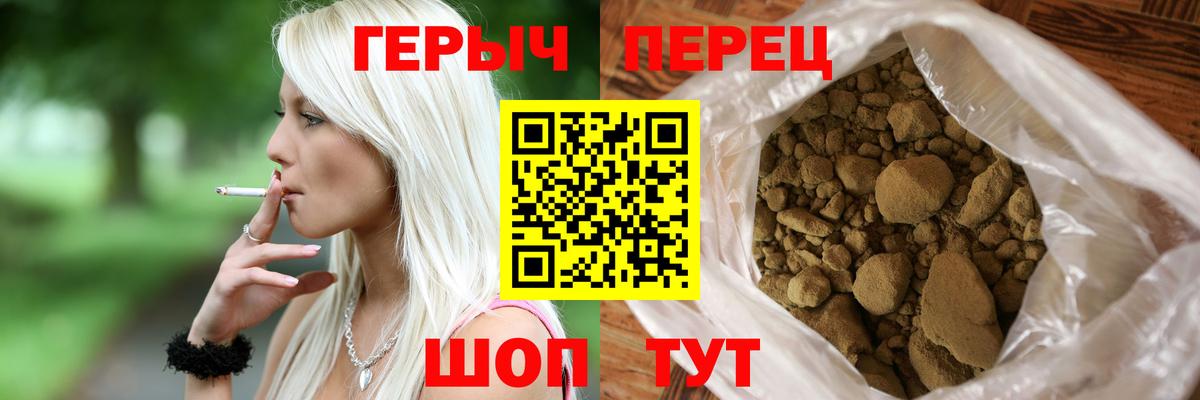 Ялуторовск  Героин Heroin  ГЕРОИН  Вход с VPN 