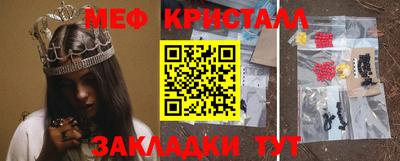 бошки Краснокаменск