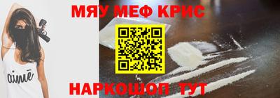 бошки Краснокаменск