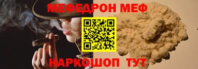 бутират Краснознаменск
