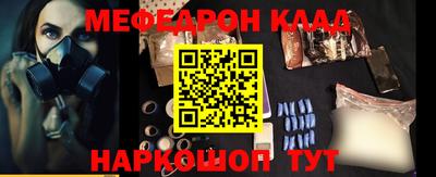 прущая мука Краснодар