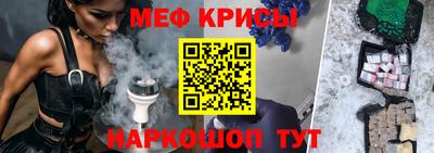 бошки Краснокаменск