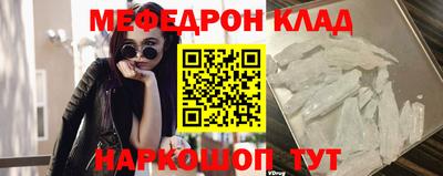 бошки Краснокаменск