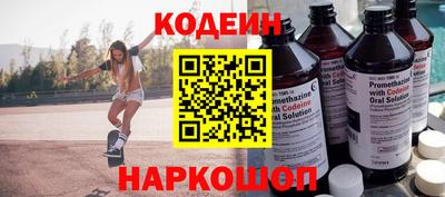 бошки Краснокаменск