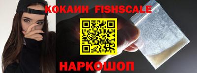 бутират Краснознаменск