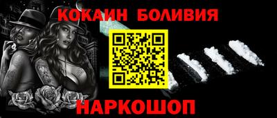 бошки Краснокаменск