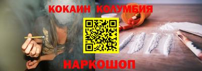 бутират Краснознаменск