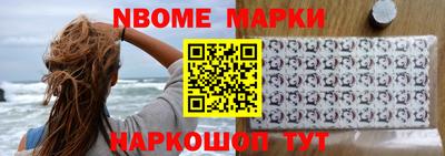 бутират Краснознаменск