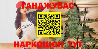 бошки Краснокаменск