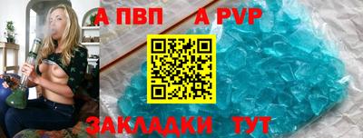 бошки Краснокаменск