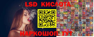 прущая мука Краснодар