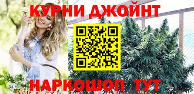 бутират Краснознаменск