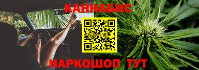 бошки Краснокаменск