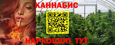бутират Краснознаменск