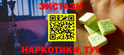 бошки Краснокаменск