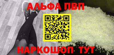 прущая мука Краснодар