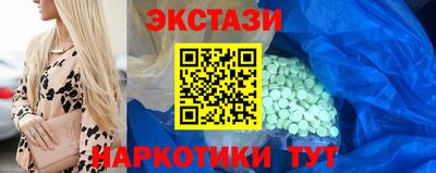 бутират Краснознаменск
