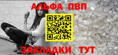 бошки Краснокаменск