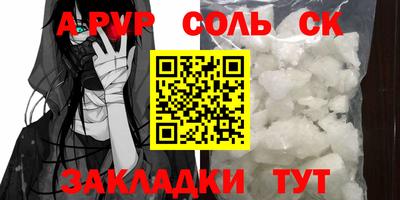 бутират Краснознаменск
