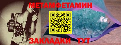 бошки Краснокаменск