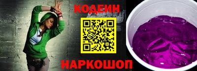 бошки Краснокаменск