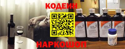 бутират Краснознаменск