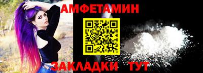 бошки Краснокаменск