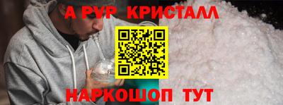 бутират Краснознаменск