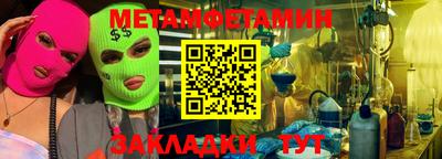 бошки Краснокаменск