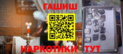 бошки Краснокаменск