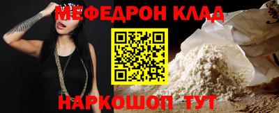 бутират Краснознаменск