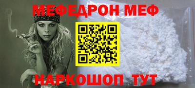 бошки Краснокаменск
