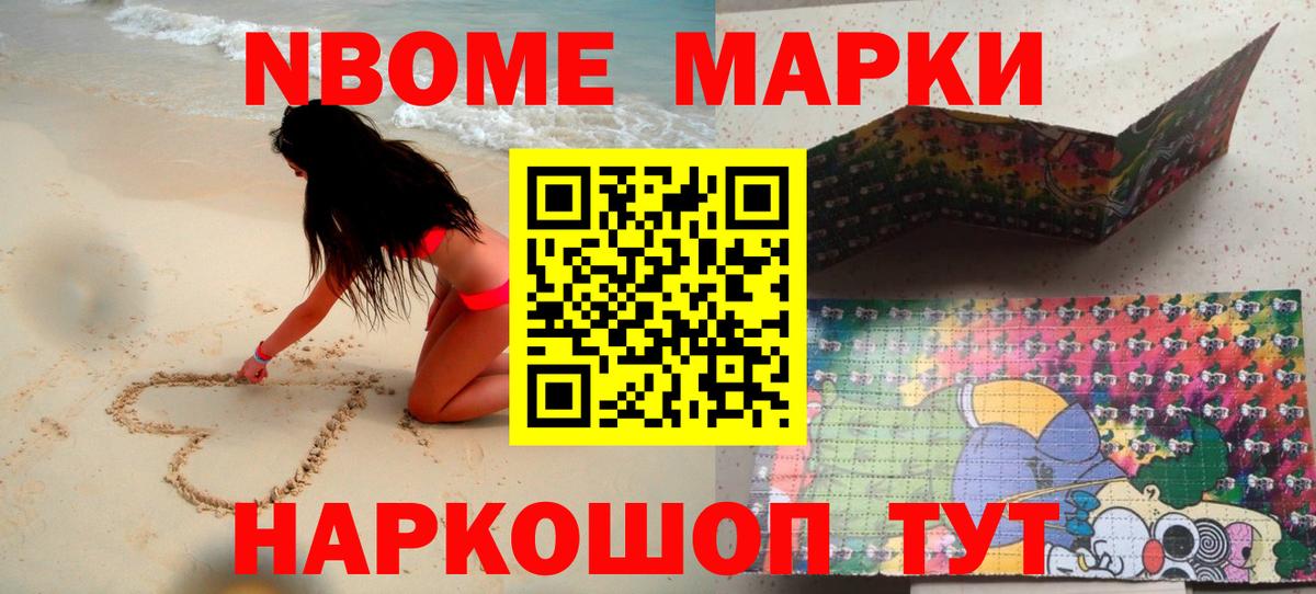 Ялуторовск  ЛСД экстази кислота  LSD-25 экстази  Вход с VPN  hydra вход  Лсд 25 экстази ecstasy 