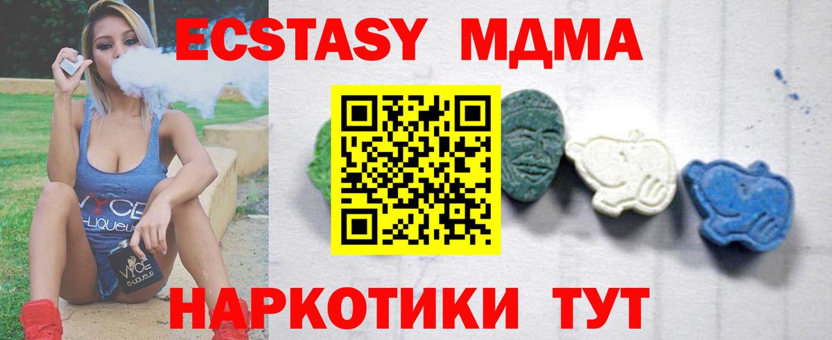 Конопля  Канабис  Вход с VPN  Ялуторовск  Меф МЯУ МЯУ кристаллы  ГАШ  APVP СК  