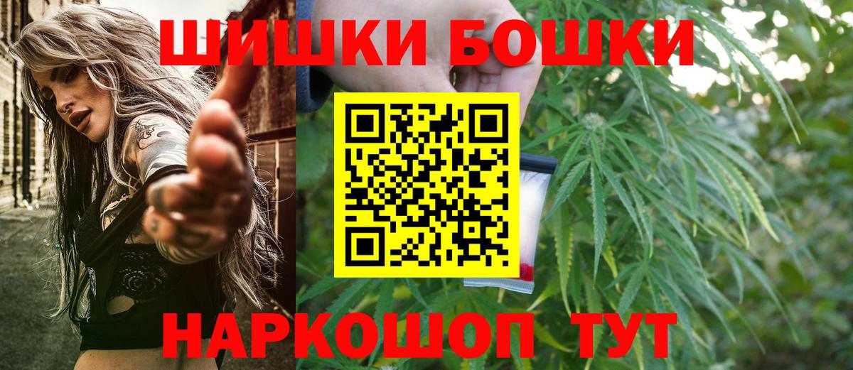 Марихуана Bruce Banner  Марихуана Ganja  Шишки марихуана гибрид  Бошки Шишки семена  Вход с VPN  Ялуторовск 